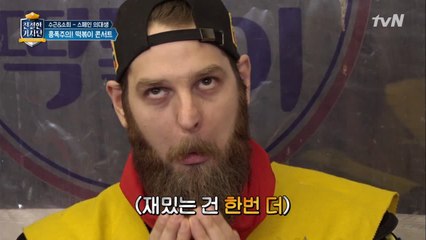 역시 얼굴개그는 만국 공통! 흔한 스페인 대학생들의 대화.avi
