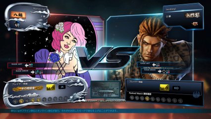 TEKKEN™7_Ranked_Mutch / ALISA vs