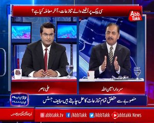 Abbtakk - Rupiya Paisa - Episode 66 - 31 January 2018