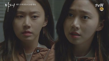 진실이 밝혀질까 초조해지기 시작한 고성희