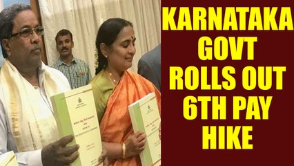 Karnataka government doles out big fat hikes for its employees ahead of assembly elections |Oneindia