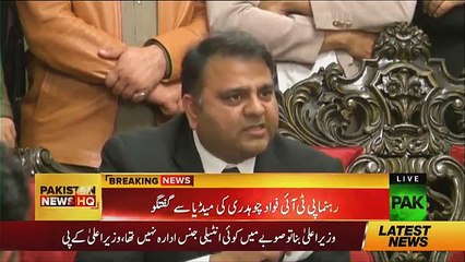 Fawad Chaudhry Defends KPK Police's Performance in Media Talk