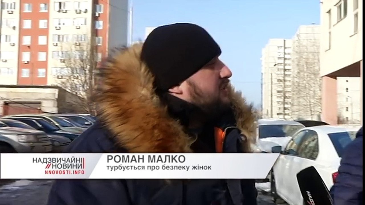 История с "маньяком" в Киеве: появились кадры преследования жертвы