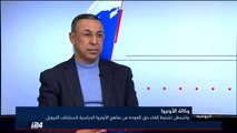 د. بيركو: نؤيد مؤسسة عربية لمساعدة اللاجئين وليس توريث لقب اللاجئ من الأب الى الابن