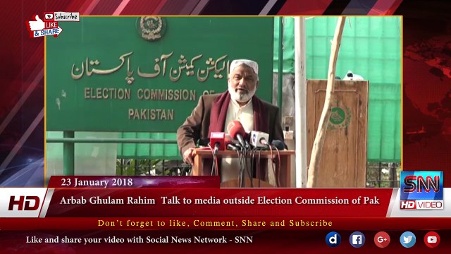 Arbab Ghulam Rahim Talk to media outside Election Commission of Pak