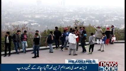 NewsONE Headlines 7PM | 31-Jan-2018