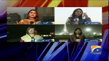 Geo Bulletin - 06 PM - 31 January 2018