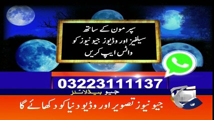 Geo Headlines - 07 PM - 31 January 2018