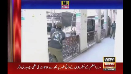 Lahore Medan Jang Ban Gaya | Ary News Headlines 06 PM | 31 January 2018