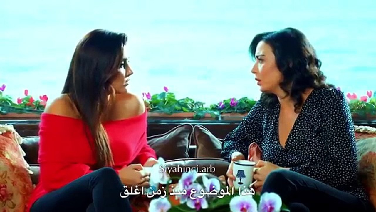 مسلسل اللؤلؤة السوداء الحلقة 18 مترجم
