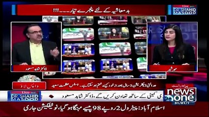 Live With Dr Shahid Masood – 31st January 2018