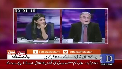 Bol Bol Pakistan  - 31st January 2018