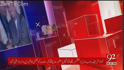 92 at 8 - 31st January 2018