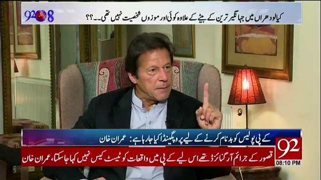 92 at 8 - 31st January 2018