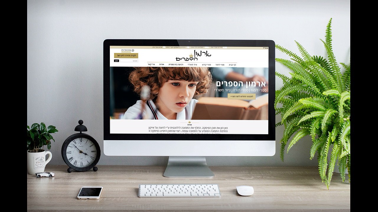 2ALL - טואול - בניית אתר אינטרנט