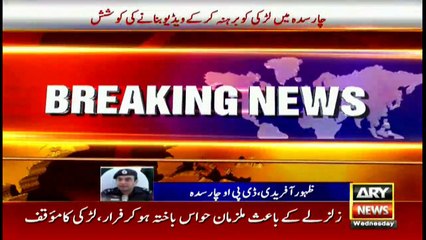 Earthquake helps girl escape rape bid in Charsadda