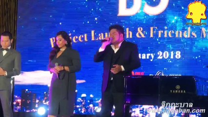 B5 มินิคอนเสิร์ต @ งาน Project Launch & Friends Meeting