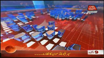 Abbtak News 9pm Bulletin – 31st January 2018