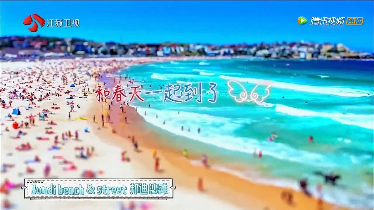 我们相爱吧 第13期：吴昕被潘玮柏霸道强吻！明道王鸥悉尼放烟花甜哭_1