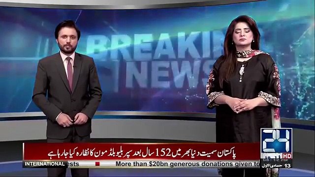 Bahauddin Zikariya University Student Gang Raped By Her Professors and His Friends