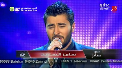 Скачать видео: #MBCTheVoice - الموسم الثاني - سامر السعيد فقدتك