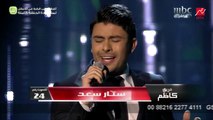 #MBCTheVoice - الموسم الثاني - ستار سعد أم عيون حراقة