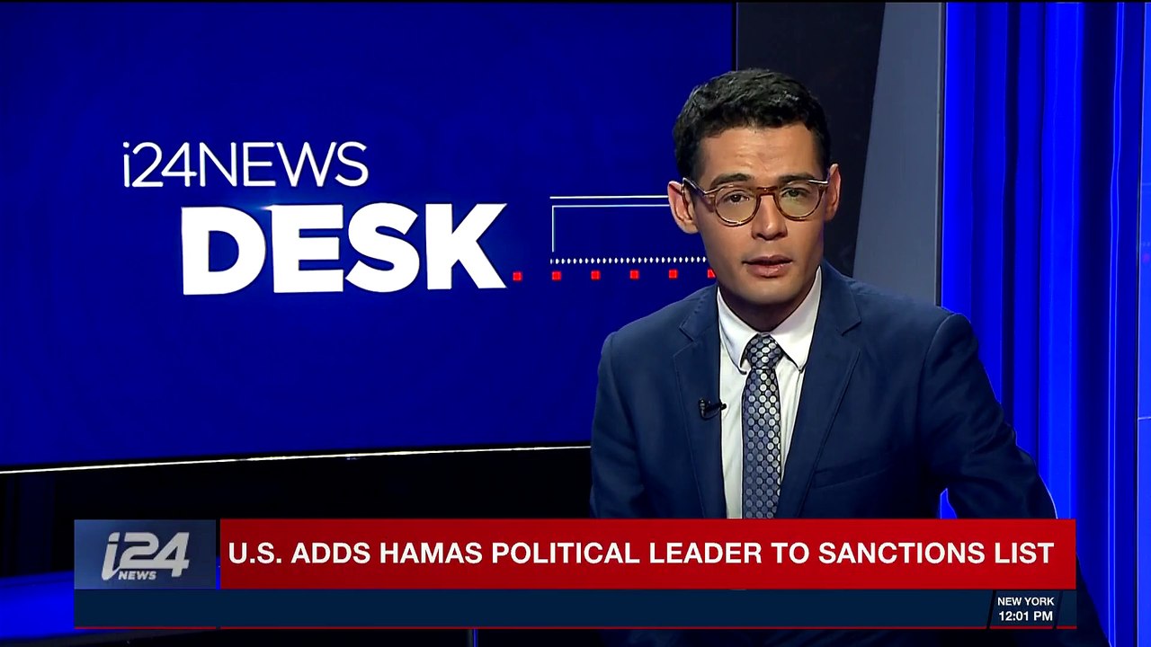 i24NEWS DESK | Report: PA to request full member status at UNSC | Wednesday, January 31st 2018