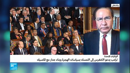 ما الذي يقصده ترامب بالحل الوسط بشأن الهجرة؟