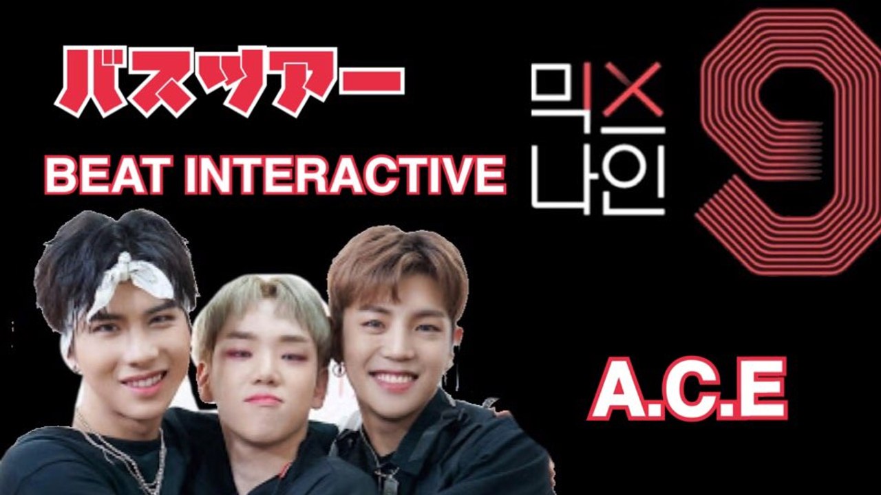 MIXNINE #2 - バスツアー〈BEAT INTARECTIVE- A.C.E〉日本語字幕