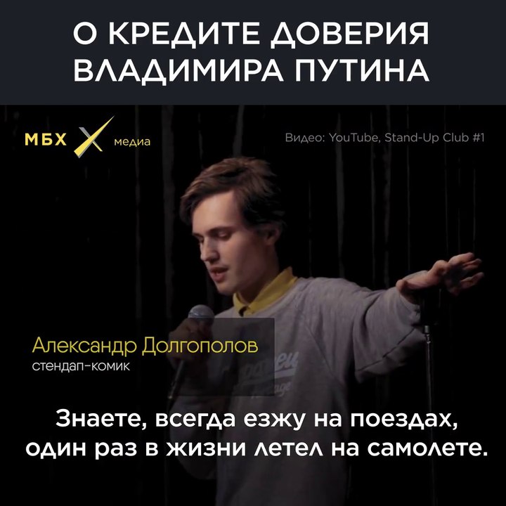 О кредите доверия ВВХ