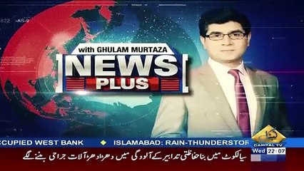 News Plus – 31st January 2018