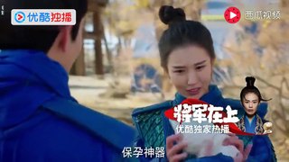 《將軍在上》第56集預告+完整版（信息有第1-2-3-4-5-6-7-8-9-10-11-12-13-14-15-16-17-18-19-20-21-22-23-24-25-26-27-28-29- 30-31-32-33-34-35-36-37-38-39-40-41-42-43-44-45-46-47-48-49-50-51-52-53-54-55-56-57-58-59-60集完整版  将军在上）