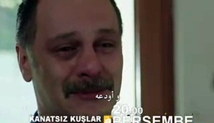 مسلسل طيور بلا أجنحة مترجم للعربية  اعلانات الحلقة 32