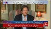 Imran Khan Remarks About Rao Anwar