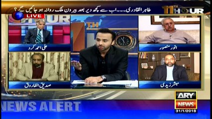 Ali Ahmed Kurd says people did not accept disqualification verdict