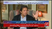 Pervez Khattak Aur Shahbaz Sharif Main Farq Ye Hai Kay Pervez Khattak Seedhi Baat Kartay Hain-Imran Khan