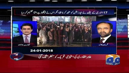 Aaj Shahzeb Khanzada Kay Sath - 31 January 2018