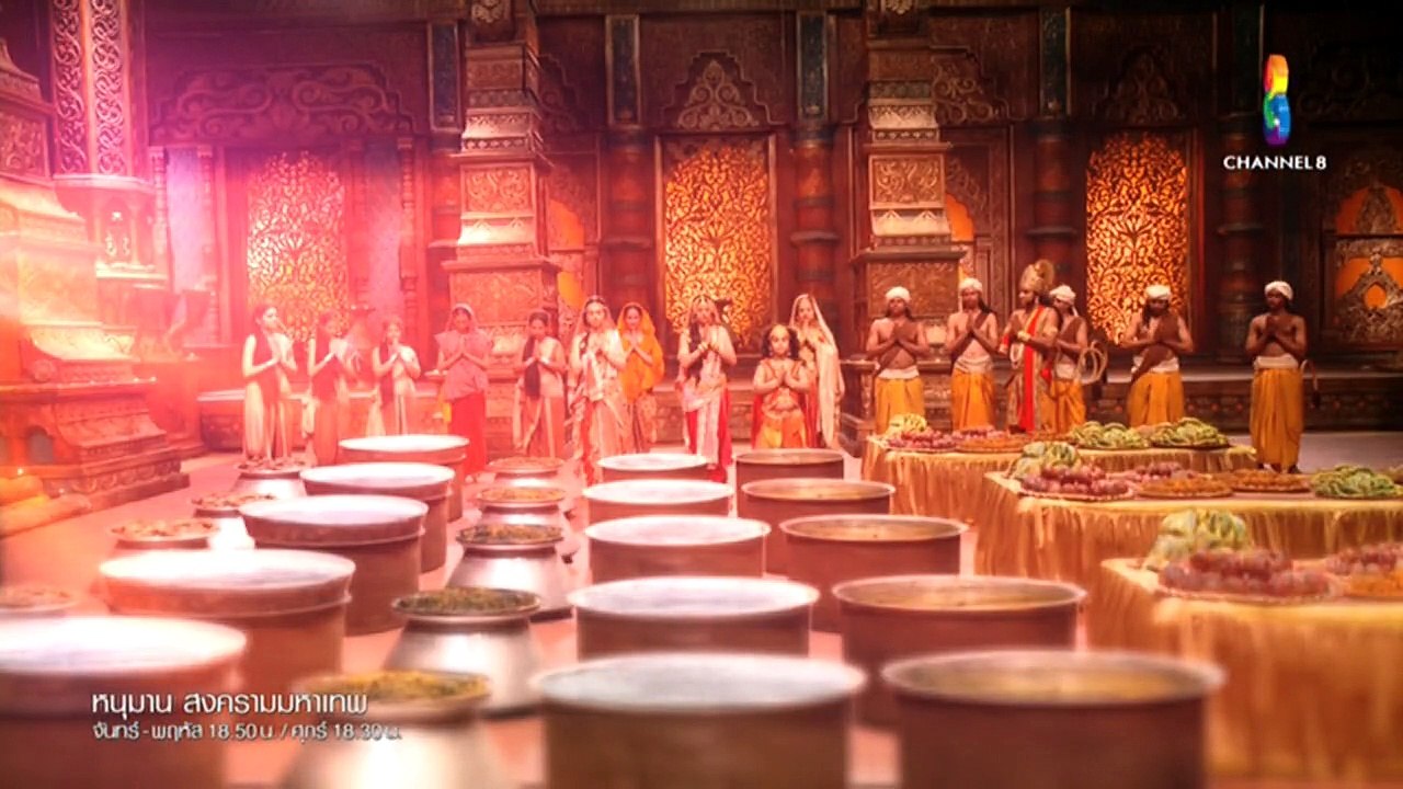 หนุมาน สงครามมหาเทพ ตอนที่ 90