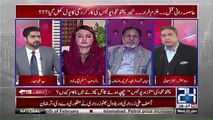 Watch How Immediately Ali Haider Turned To Maiza Hameed When Rana Mubashir Starts Praising KPK Govt