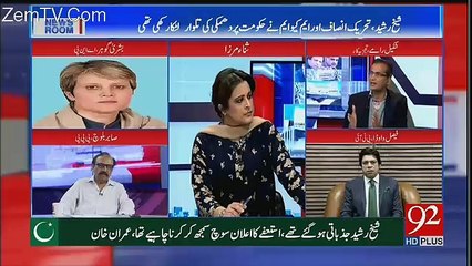 News Room - 31st January 2018
