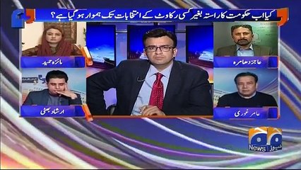 Aapas Ki Baat - 31st January 2018