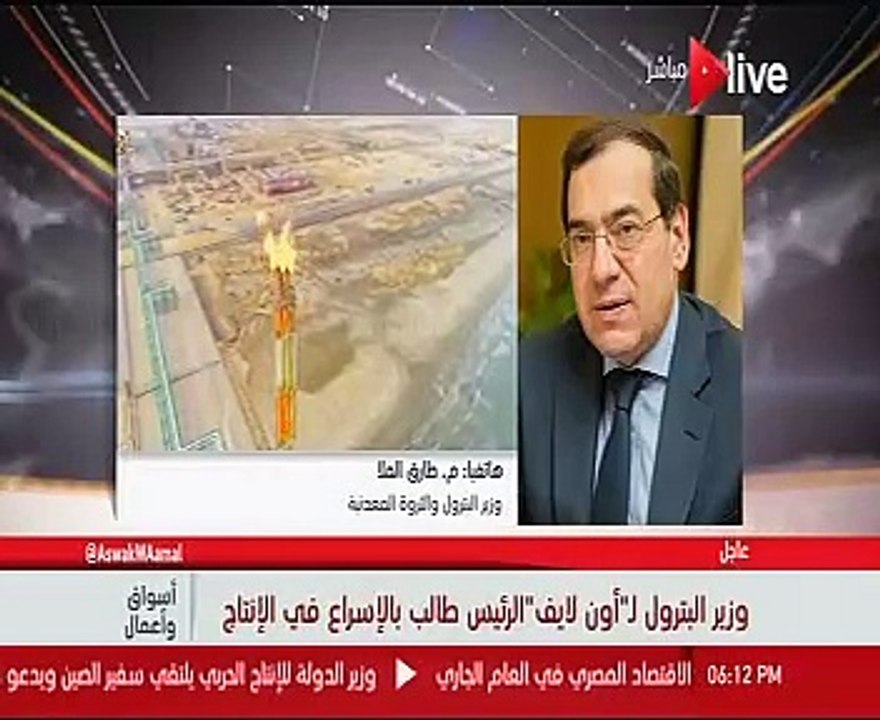 وزير البترول: حقل "ظهر" يوفر 2.5 مليار دولار سنويا