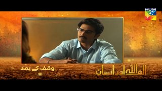Alif Allah Aur Insaan Episode 41 HUM TV Drama 30 January 2018