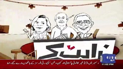 Zara Hut Kay – 31st January 2018