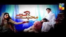 Mohabbat Aag Si Episode 34 Promo HUM TV Drama 12 Nov 2015