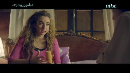 الحلقة 6- #‏مأمون_وشركاه - ندم حميده على زواجها من مأمون بعد 25 سنة جواز