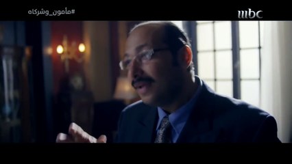 الحلقة 19 - #مأمون_وشركاه - عصافير مأمون مباشر ابو العطا لا حد يقدر يمسكها والى حد يقدر يشوفها ابدا