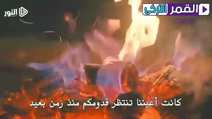 مسلسل قيامه ارطغرل الحلقه "104" الاعلان الثالث {مترجم} ||رجوع ابن العربى 
