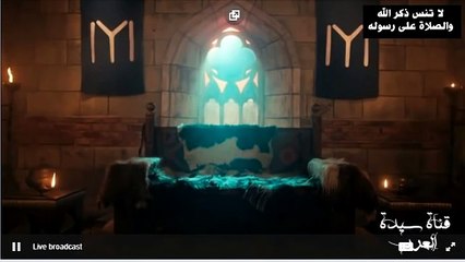 عودة قوية للسلطان وكوبك -- الحلقة 104 قسم 1 ارطغرل صور