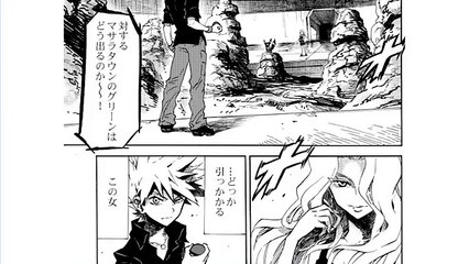 ポケモン漫画: 【王者の祭典】　第９話【マンガ動画】